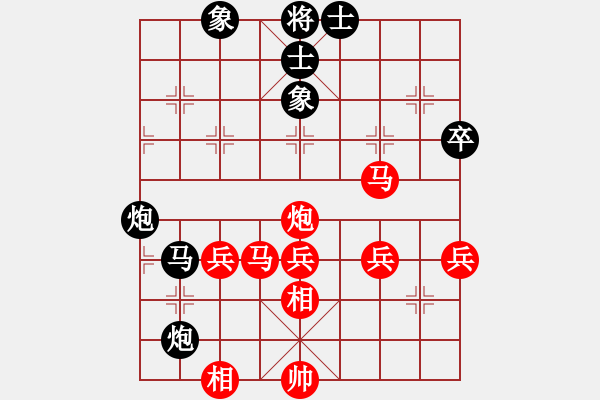 象棋棋譜圖片：行者必達(dá)[紅] -VS- 仁雪[黑] - 步數(shù)：60 