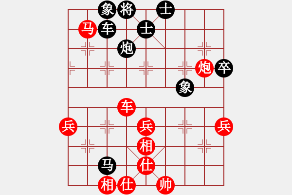 象棋棋譜圖片：云南 趙冠芳 勝 湖北 左文靜 - 步數(shù)：61 