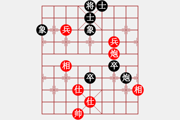 象棋棋譜圖片：名劍浪子(地煞)-負(fù)-戰(zhàn)神九九(5f) - 步數(shù)：100 