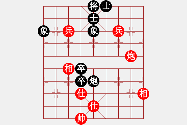 象棋棋譜圖片：名劍浪子(地煞)-負(fù)-戰(zhàn)神九九(5f) - 步數(shù)：110 