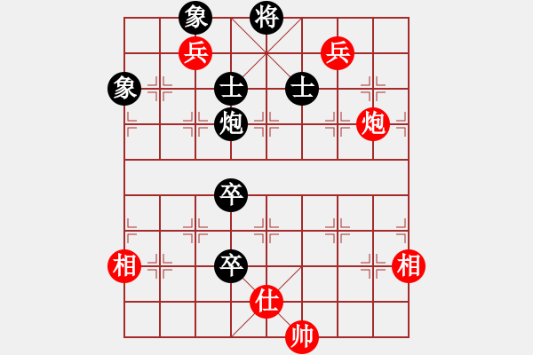 象棋棋譜圖片：名劍浪子(地煞)-負(fù)-戰(zhàn)神九九(5f) - 步數(shù)：130 