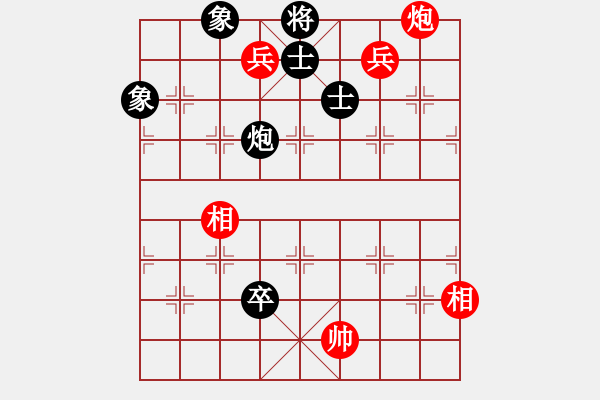 象棋棋譜圖片：名劍浪子(地煞)-負(fù)-戰(zhàn)神九九(5f) - 步數(shù)：150 