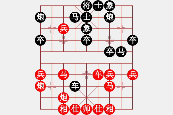 象棋棋譜圖片：名劍浪子(地煞)-負(fù)-戰(zhàn)神九九(5f) - 步數(shù)：40 