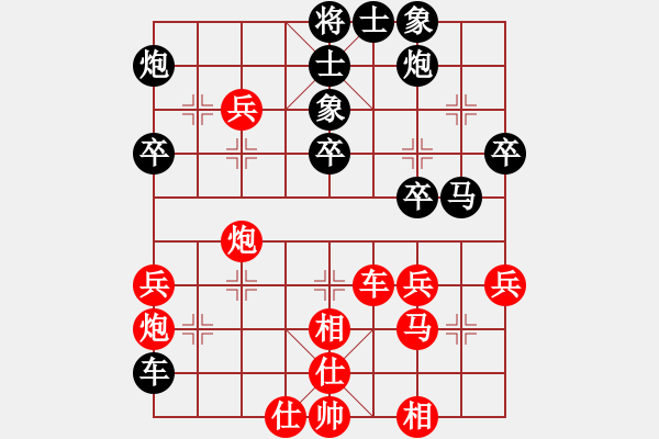 象棋棋譜圖片：名劍浪子(地煞)-負(fù)-戰(zhàn)神九九(5f) - 步數(shù)：50 