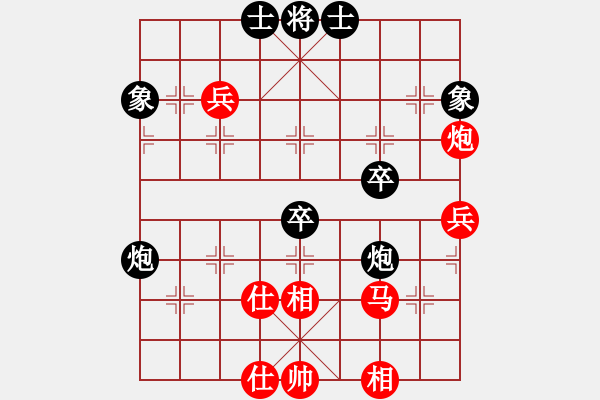 象棋棋譜圖片：名劍浪子(地煞)-負(fù)-戰(zhàn)神九九(5f) - 步數(shù)：70 