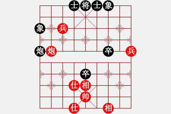 象棋棋譜圖片：名劍浪子(地煞)-負(fù)-戰(zhàn)神九九(5f) - 步數(shù)：80 