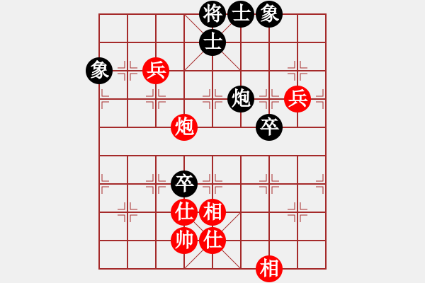 象棋棋譜圖片：名劍浪子(地煞)-負(fù)-戰(zhàn)神九九(5f) - 步數(shù)：90 