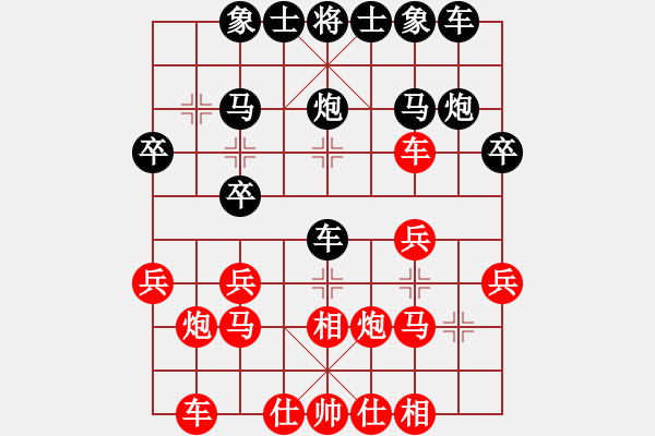 象棋棋譜圖片：twy[1621872857] -VS- 自我救贖[553779957] - 步數(shù)：20 