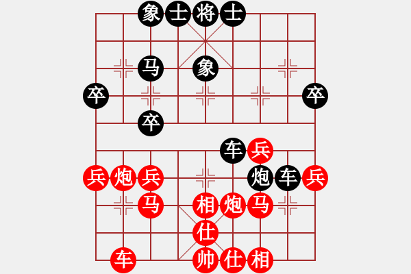 象棋棋譜圖片：twy[1621872857] -VS- 自我救贖[553779957] - 步數(shù)：30 