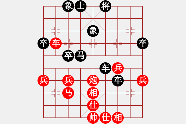 象棋棋譜圖片：twy[1621872857] -VS- 自我救贖[553779957] - 步數(shù)：40 