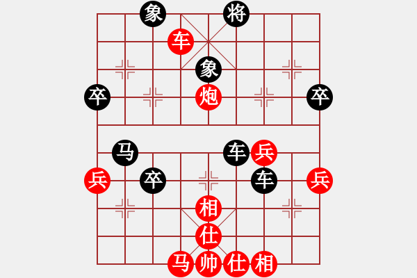 象棋棋譜圖片：twy[1621872857] -VS- 自我救贖[553779957] - 步數(shù)：50 