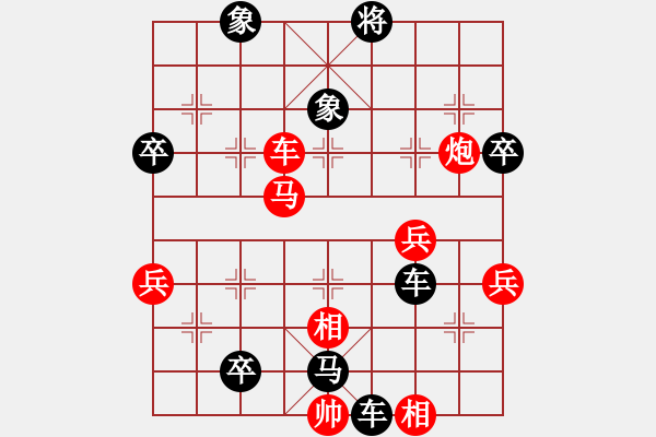 象棋棋譜圖片：twy[1621872857] -VS- 自我救贖[553779957] - 步數(shù)：60 