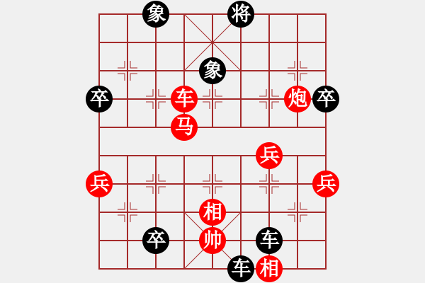 象棋棋譜圖片：twy[1621872857] -VS- 自我救贖[553779957] - 步數(shù)：62 