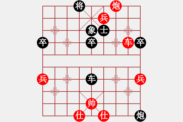 象棋棋譜圖片：曉婷(9段)-勝-易初蓮花(9段) - 步數(shù)：100 