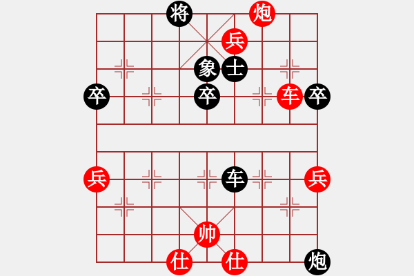 象棋棋譜圖片：曉婷(9段)-勝-易初蓮花(9段) - 步數(shù)：103 