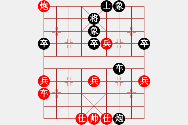 象棋棋譜圖片：曉婷(9段)-勝-易初蓮花(9段) - 步數(shù)：70 