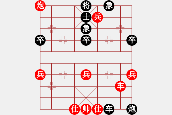 象棋棋譜圖片：曉婷(9段)-勝-易初蓮花(9段) - 步數(shù)：80 