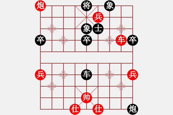 象棋棋譜圖片：曉婷(9段)-勝-易初蓮花(9段) - 步數(shù)：90 