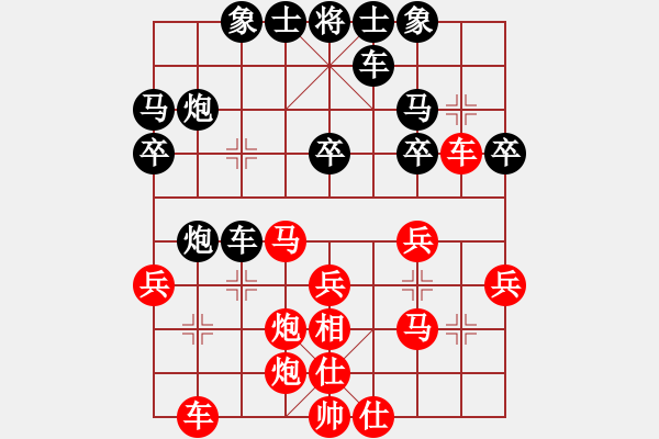 象棋棋譜圖片：鐮刀(8星)-負-王老同(4星) - 步數(shù)：30 