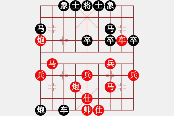 象棋棋譜圖片：鐮刀(8星)-負-王老同(4星) - 步數(shù)：40 