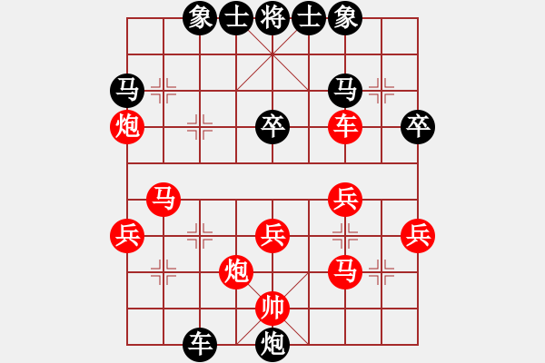 象棋棋譜圖片：鐮刀(8星)-負-王老同(4星) - 步數(shù)：46 