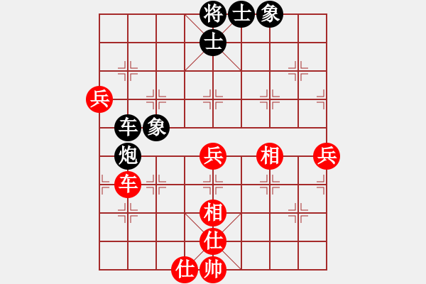 象棋棋譜圖片：中國棋院杭州分院 卜鳳波 和 山西省 趙利琴 - 步數(shù)：70 