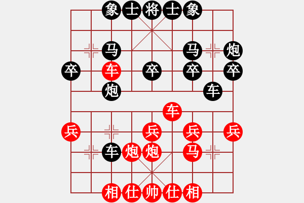 象棋棋譜圖片：2015.10.7群系診所沙僧先負(fù)甄永強(qiáng)5.pgn - 步數(shù)：28 