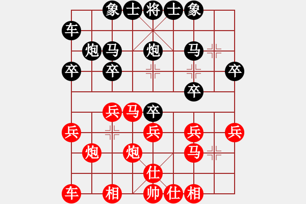 象棋棋譜圖片：汶萊 詹惠美 先負(fù) 新加坡 蘇盈盈 - 步數(shù)：20 