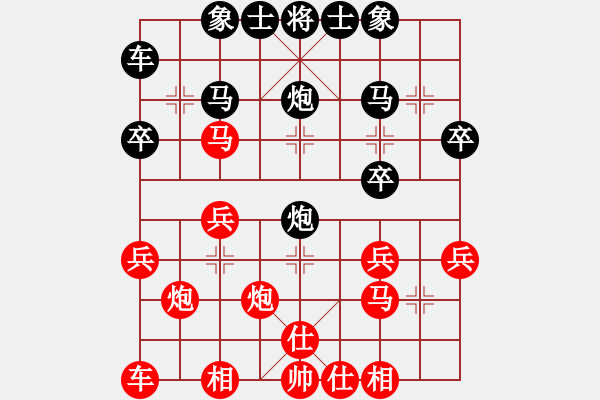 象棋棋譜圖片：汶萊 詹惠美 先負(fù) 新加坡 蘇盈盈 - 步數(shù)：24 