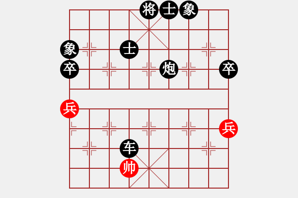 象棋棋譜圖片：車隊小輝灬(3弦)-負-風雨樓鐵手(1弦) - 步數(shù)：100 