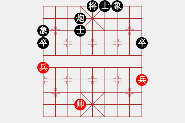 象棋棋譜圖片：車隊小輝灬(3弦)-負-風雨樓鐵手(1弦) - 步數(shù)：104 