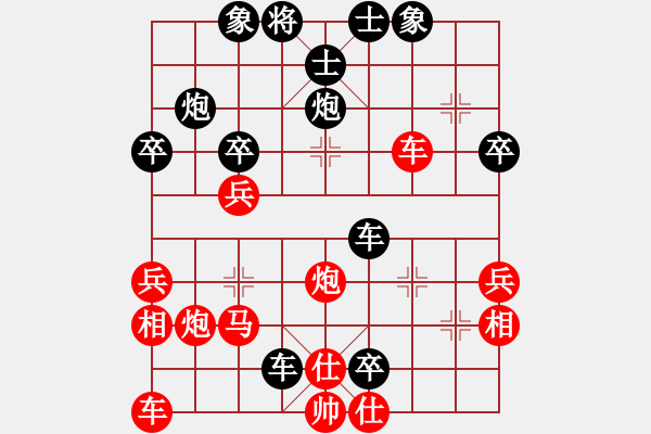 象棋棋譜圖片：車隊小輝灬(3弦)-負-風雨樓鐵手(1弦) - 步數(shù)：40 