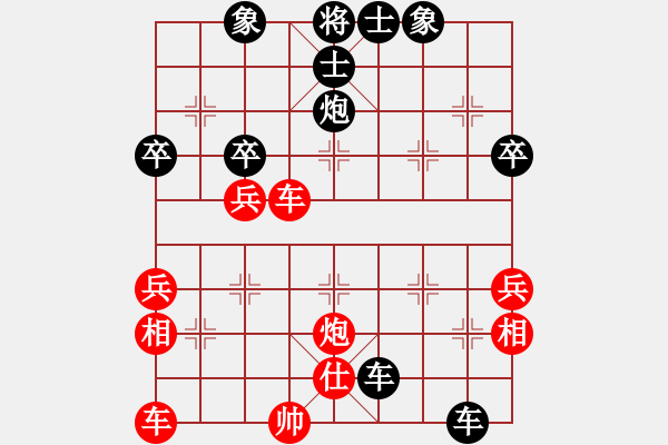 象棋棋譜圖片：車隊小輝灬(3弦)-負-風雨樓鐵手(1弦) - 步數(shù)：60 