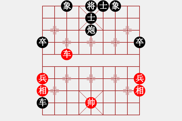 象棋棋譜圖片：車隊小輝灬(3弦)-負-風雨樓鐵手(1弦) - 步數(shù)：70 