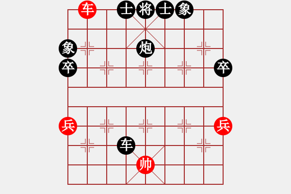 象棋棋譜圖片：車隊小輝灬(3弦)-負-風雨樓鐵手(1弦) - 步數(shù)：80 