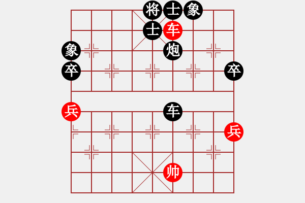 象棋棋譜圖片：車隊小輝灬(3弦)-負-風雨樓鐵手(1弦) - 步數(shù)：90 