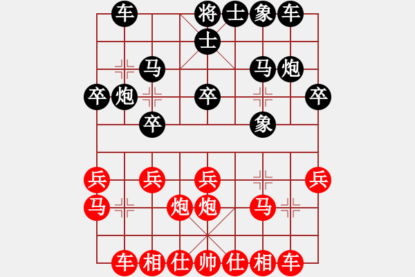 象棋棋譜圖片：第四輪 左小衛(wèi)先勝邵清玖 - 步數：20 