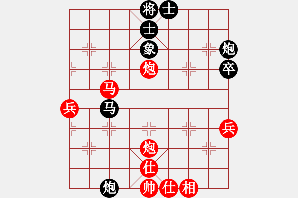 象棋棋譜圖片：第四輪 左小衛(wèi)先勝邵清玖 - 步數：50 