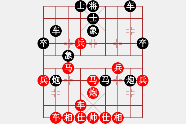 象棋棋譜圖片：孫樹成     先勝 郭福人     - 步數(shù)：40 