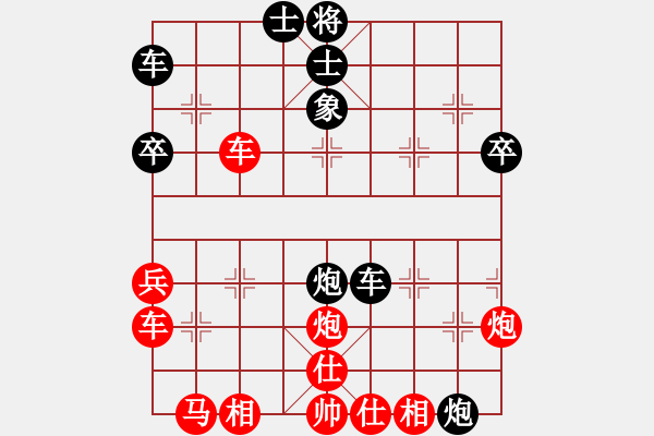 象棋棋譜圖片：思健(8段)-勝-哈密第八刀(5段) - 步數(shù)：40 