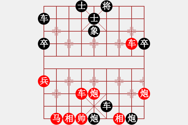 象棋棋譜圖片：思健(8段)-勝-哈密第八刀(5段) - 步數(shù)：50 