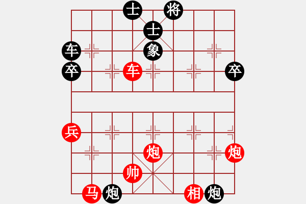 象棋棋譜圖片：思健(8段)-勝-哈密第八刀(5段) - 步數(shù)：60 