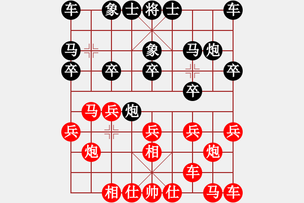 象棋棋譜圖片：戰(zhàn)神十三(4弦)-勝-寧夏商建豹(1弦) - 步數(shù)：20 