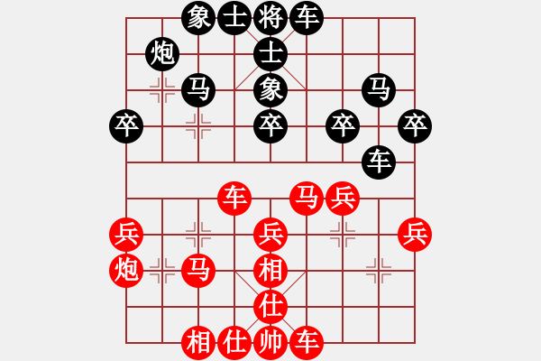 象棋棋譜圖片：康群光 先勝 羅茂華 - 步數(shù)：30 