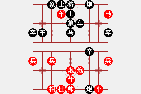 象棋棋譜圖片：笑看風(fēng)云殘局.pgn - 步數(shù)：0 