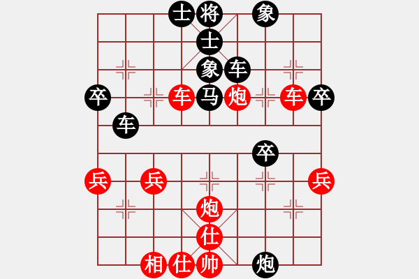 象棋棋譜圖片：笑看風(fēng)云殘局.pgn - 步數(shù)：10 