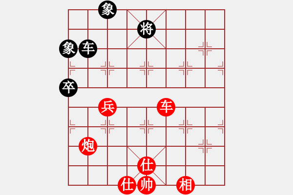 象棋棋譜圖片：笑看風(fēng)云殘局.pgn - 步數(shù)：100 