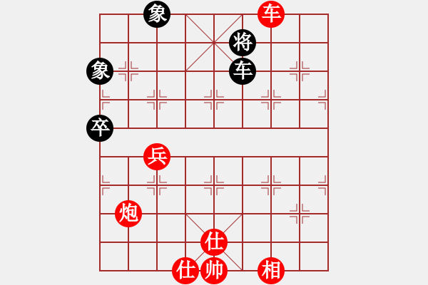 象棋棋譜圖片：笑看風(fēng)云殘局.pgn - 步數(shù)：110 