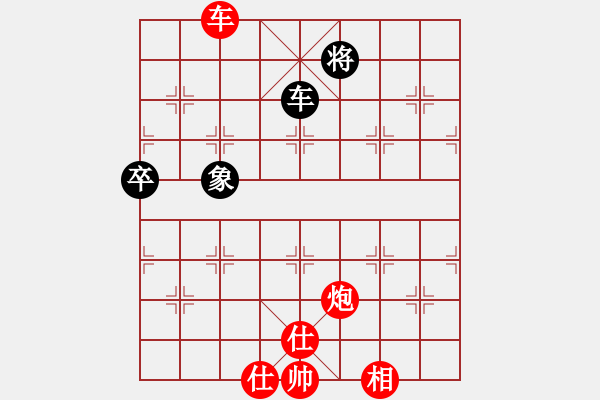 象棋棋譜圖片：笑看風(fēng)云殘局.pgn - 步數(shù)：120 