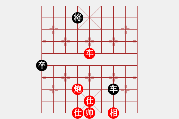 象棋棋譜圖片：笑看風(fēng)云殘局.pgn - 步數(shù)：130 